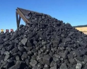 地方政府开始<em>限制</em>动力煤价格!