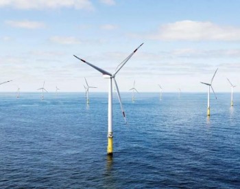 <em>克拉</em>克森研究：2021年海上风电市场年度回顾与数据速览