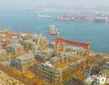 中国海油承揽的全球首例一体化建造LNG工厂首个核心工艺模块顺利<em>启航</em>