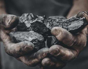 印尼传媒业巨头大幅扩展<em>煤炭业</em>务：预计今年煤价继续上涨