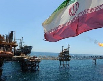 国际制裁下的<em>伊朗原油</em>出口达到三年来最高峰值