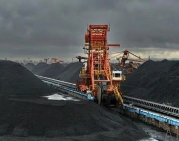 2022年1月台湾<em>煤炭进口量</em>同比下降22.48％ 创近三年来新低
