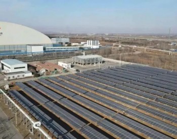 户用100MW、工商业200MW，<em>国家能源集团</em>与山东费县签署整县推进框架协议