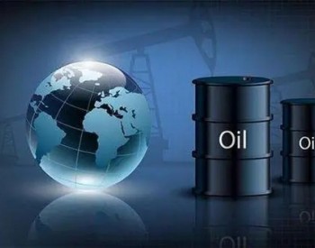 国际油价<em>大跌</em>！WTI原油、布油双双下跌超3%