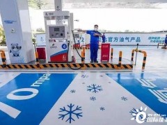 氢燃料汽车能否借势冬奥掀起产业<em>高潮</em>？