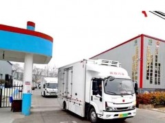 国际能源网-氢能每日报，纵览氢能天下事【2022年2月17日​】