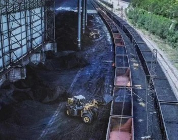 全国363家铁路<em>直供</em>电厂现有存煤6434万吨 同比增长53%