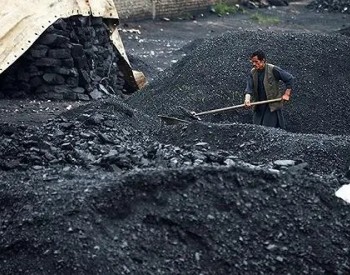 <em>煤炭需求</em>爆发式释放 后期交割将增加