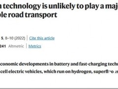 丰田“震怒”！<em>最新研究</em>：氢燃料电池有三大弊端、无商业化机会
