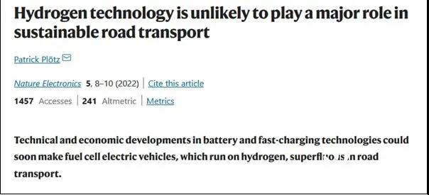 三大弊端无法商业化?美国某杂志给氢燃料电池车判“死刑”太草率！