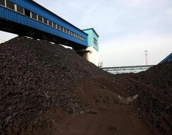 淮北<em>矿业产能</em>800万吨的陶忽图煤矿获批