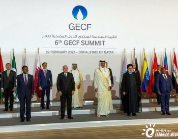 卡塔尔呼吁<em>天然气出口</em>国和消费国加强合作 保障全球能源安全