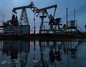 <em>俄罗斯石油贴水</em>扩大至多年来最大