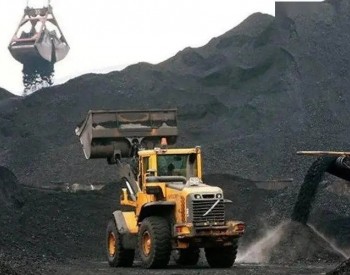 煤炭<em>总需求</em>将在2022年创历史新高