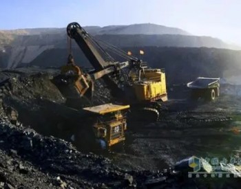 河南：“十四五”期间确保<em>煤炭产能</em>稳定在1.4亿吨/年左右