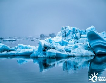 <em>格陵兰</em>冰原成最大“大坝”，产生电力超世界十大水电站总和
