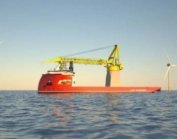 5000T！<em>乌斯坦</em>发布海上风电重吊安装船设计