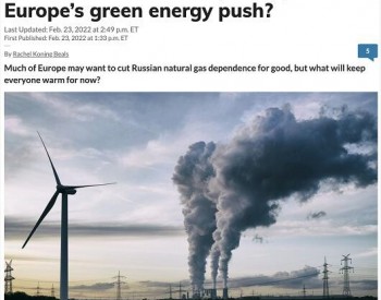<em>关键时刻</em>西方专家支招：要想不让普京变得更有钱，我们要大力发展可再生能源！