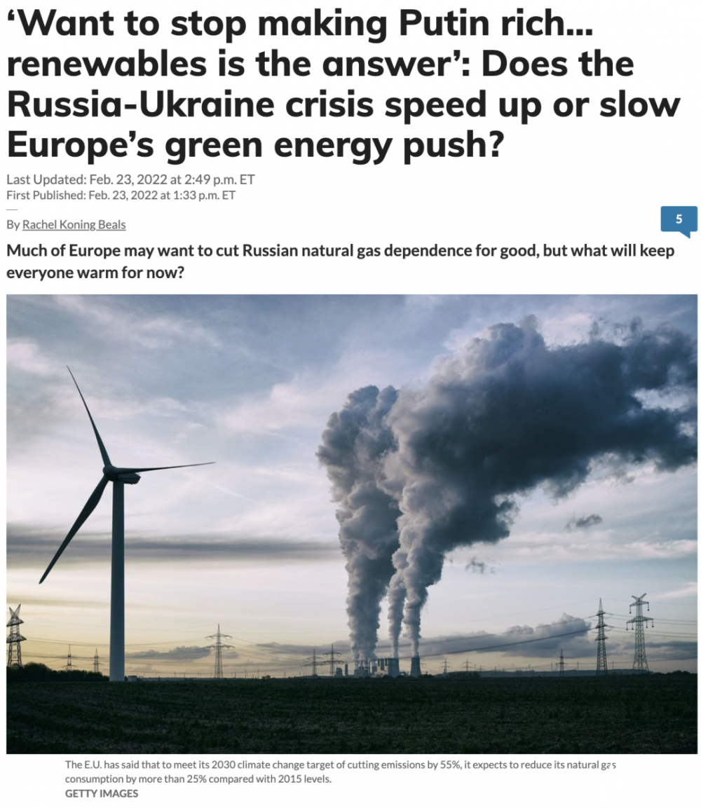 “俄乌之争”将成为欧洲发展可再生能源的“催化剂”！