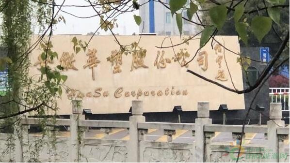 安徽滁州“2021·4·7”闪爆事故致6死调查报告发布：焊接致可燃气体闪爆