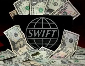 切断俄罗斯SWIFT如何影响能源供给？
