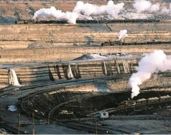 内蒙古投资约120亿元支持<em>煤炭数字化</em>转型