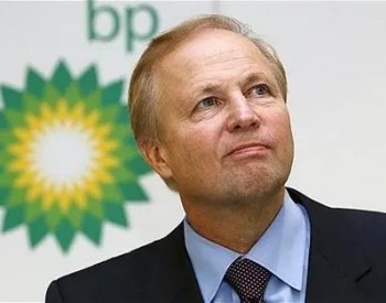 外媒：英国石油公司将从俄罗斯撤资