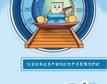 如何理解中环制造之「匠心篇」