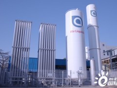 液化空气集团通用工业业务线2021年签署创纪录的48项现场制气合同