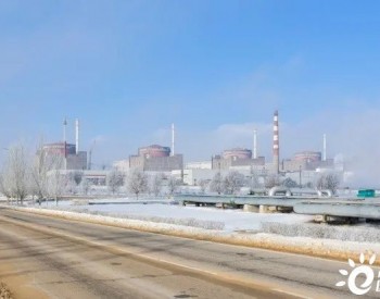 乌克兰要求国际<em>原子能机</em>构在核电站周围建立30公里的安全区
