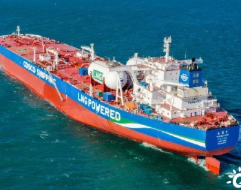 全球首艘LNG双燃料超<em>大型原油</em>轮“远瑞洋”轮成功交付