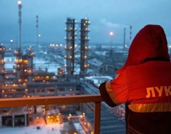 王海滨：为什么俄罗斯油气出口<em>很难</em>被禁？
