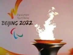 国际能源网-氢能每日报，纵览氢能天下事【2022年3月3日​】