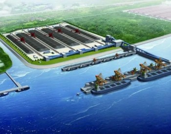 华能煤炭码头二期工程入选江苏重大基础设施项目