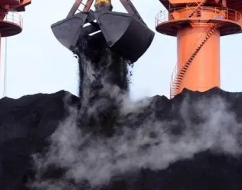 截至2021年底辽宁省在籍煤矿30处 产能3750万吨/年