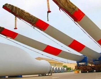 我國將催生10億元級葉片退役市場