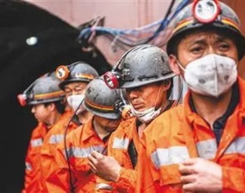 <em>贵州贞丰煤矿</em>事故导致14人遇难