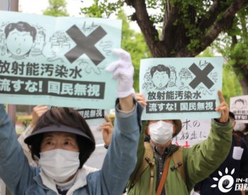 日本福岛等三县约<em>六成</em>受访“地方官”反对核污水排海