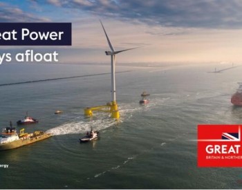 中英可再生能源合作的未来：<em>浮式海上风电</em>