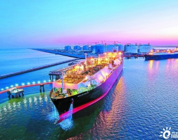 天津LNG接收站实现国内首次“双泊位”接卸