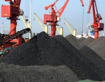 <em>铁路煤炭发运量</em>快速增长 秦皇岛港存煤水平加快提升