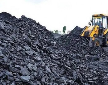<em>全球煤</em>炭紧缺，进口大幅下降