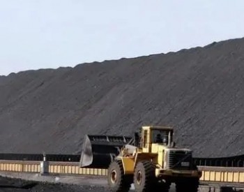 四川省“十四五”能源发展规划：到2025年优质产能<em>煤矿产量</em>比重达到50%以上