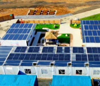 今日能源要闻：国家能源局公布2021年光伏发电建设运行情况！内蒙古自治区“十四五”<em>能源技术</em>创新发展规划发布！