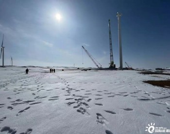 <em>中国能建江苏电建一公司</em>承建的新疆托里玛依塔斯风电场三期项目风机吊装完成