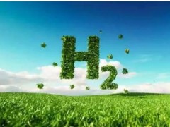 国际能源网-氢能每日报，纵览氢能天下事【2022年3月11日​】