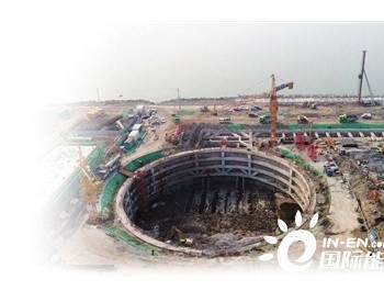 北燃码头项目海水泵房 <em>基坑</em>土方建设基本完工