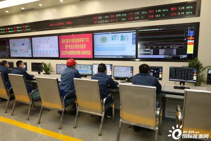 中国华电投运国内首套F级燃气轮机控制系统