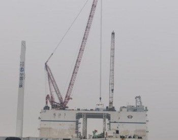 电从海上来～山东潍坊首台海上<em>风电机组吊装</em>完成