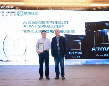 干湿冷热都不怕，一块组件咋有金刚之躯？